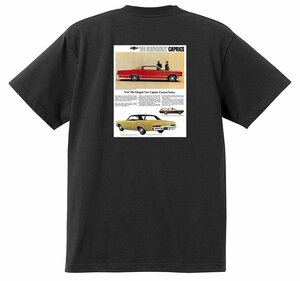 アドバタイジング シボレー カプリス 1966 Ｔシャツ036 黒 アメ車 ホットロッド ローライダー 広告 アドバタイズメント インパラ