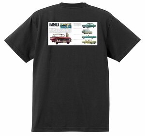 アドバタイジング シボレー インパラ 1961 Tシャツ 050 黒 アメ車 ホットロッド ローライダー 広告 ビスケイン ベルエア