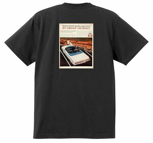 アドバタイジング シボレー インパラ 1962 Ｔシャツ 048 黒 アメ車 ホットロッド ローライダー 広告 ビスケイン ベルエア