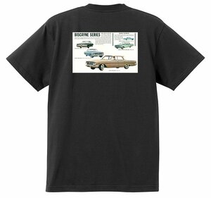 アドバタイジング シボレー ビスケイン 1961 Ｔシャツ 051 黒 アメ車 ホットロッド ローライダー 広告 ベルエア インパラ