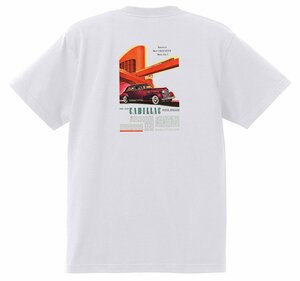 アドバタイジング キャデラック Ｔシャツ 117 白 1940 b オールディーズ ロックンロール 1950’s 1960’s ロカビリー ローライダー