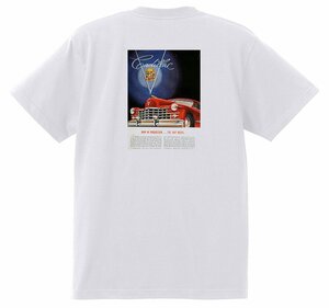 アドバタイジング キャデラック Ｔシャツ 1947 白 102 オールディーズ ロックンロール 1950’s 1960’s ロカビリー ローライダー