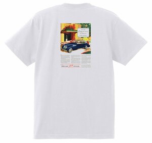 アドバタイジング キャデラック Ｔシャツ (120) 白 1939 オールディーズ ロックンロール 1950’s 1960’s ロカビリー ローライダー