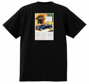 アドバタイジング キャデラック Ｔシャツ (120) 黒 1939 オールディーズ ロックンロール 1950’s 1960’s ロカビリー ローライダー