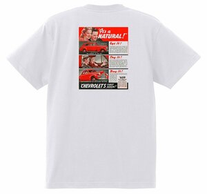 アドバタイジング シボレー 白 162 Ｔシャツ 1946 オールディーズ 50’s 60’s ローライダー ホットロッド フリートライン