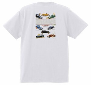 アドバタイジング シボレー Ｔシャツ 199 白 1933 オールディーズ 1950’s 1960’s ローライダー ホットロッド マスターセダン