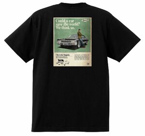アドバタイジング シボレー インパラ 1967 Ｔシャツ 029 黒 アメ車 ホットロッドローライダー 広告 アドバタイズメント カプリス