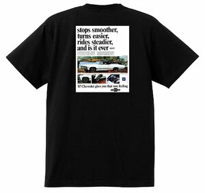 アドバタイジング シボレー インパラ 1967 Ｔシャツ 030 黒 アメ車 ホットロッドローライダー 広告 アドバタイズメント カプリス