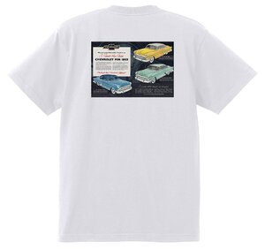 アドバタイジング シボレー ベルエア 1953 Ｔシャツ 083 白 アメ車 ホットロッド ローライダー 広告 アドバタイズメント