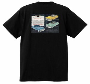 アドバタイジング シボレー ベルエア 1953 Ｔシャツ 083 黒 アメ車 ホットロッド ローライダー 広告 アドバタイズメント