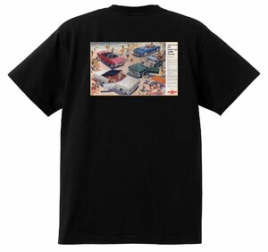 アドバタイジング シボレー 1962 Ｔシャツ アメ車 047 黒 ホットロッド ローライダー 広告 ビスケイン ベルエアコルベア インパラ ノバ