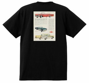 アドバタイジング シボレー インパラ 1958 Ｔシャツ 059 黒 アメ車 ホットロッド 広告 ビスケイン ベルエア コルベット