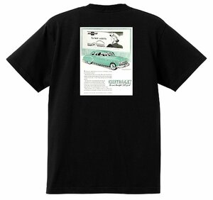 アドバタイジング シボレー 黒 141 Ｔシャツ 1949 オールディーズ 50’s 60’s ローライダー ホットロッド フリートライン