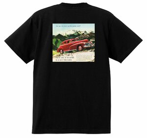 アドバタイジング シボレー 黒 147 Ｔシャツ 1948 オールディーズ 50’s 60’s ローライダー ホットロッド フリートライン