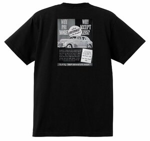 アドバタイジング シボレー 黒 167 Ｔシャツ 1941 オールディーズ 50’s 60’s ローライダー ホットロッド フリートライン