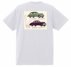 アドバタイジング シボレー 白 (160) Ｔシャツ 1946 オールディーズ 50’s 60’s ローライダー ホットロッド フリートライン