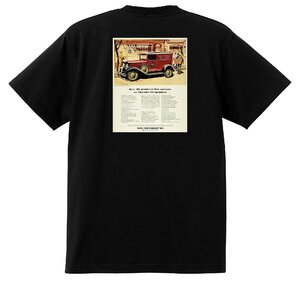 アドバタイジング シボレー Ｔシャツ 204 黒 1931 オールディーズ 1950’s 1960’s ローライダー ホットロッド マスターセダン