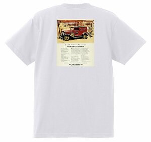 アドバタイジング シボレー Ｔシャツ 204 白 1931 オールディーズ 1950’s 1960’s ローライダー ホットロッド マスターセダン