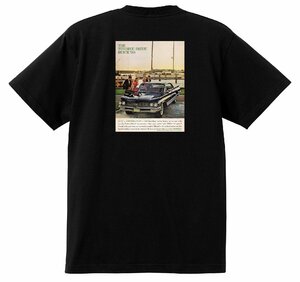 アドバタイジング ビュイック 黒 246 Ｔシャツ 1960　ルセーブル インビクタ スカイラーク ローライダー