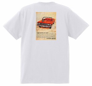 アドバタイジング ビュイック 白 237 Ｔシャツ 1962 リビエラ ルセーブル ワイルドキャット gs350 スカイラーク