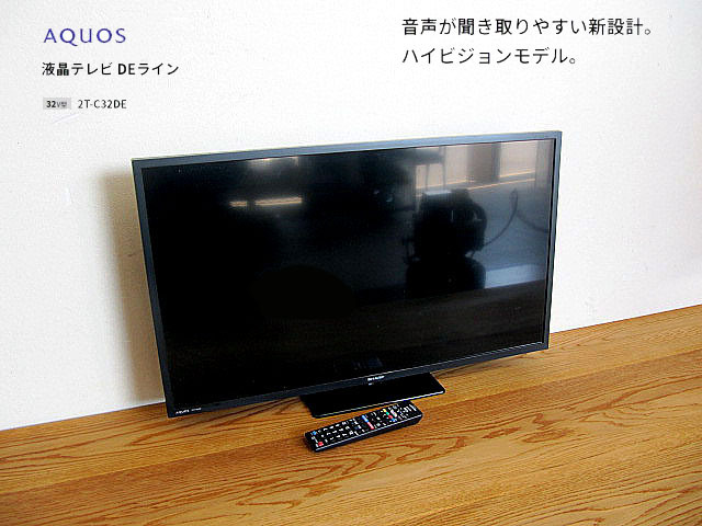 競売 液晶テレビ AQUOS 2T-C32DE econet.bi