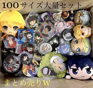 ヤフオク アニメグッズ 処分 の落札相場 落札価格