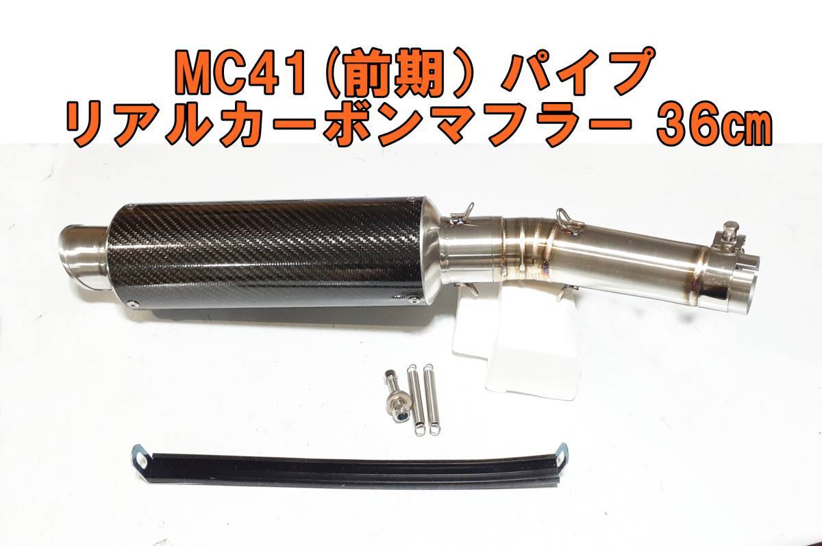 年最新ヤフオク!  cbrr mc カーボンパーツの中古品・新品