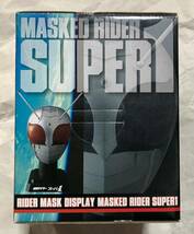 仮面ライダースーパー1 組立式 ライダーマスクディスプレイ ～スーパー1編～ 「仮面ライダー スーパー1」★箱正面左下角に傷みあり★_画像3