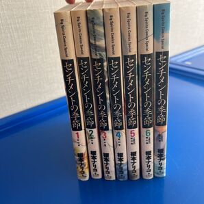 センチメントの季節 1-7