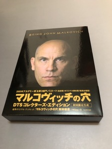 マルコヴィッチの穴 DTSコレクターズエディション 初回限定生産　DVD　外函・帯/ブックレット付き・美品