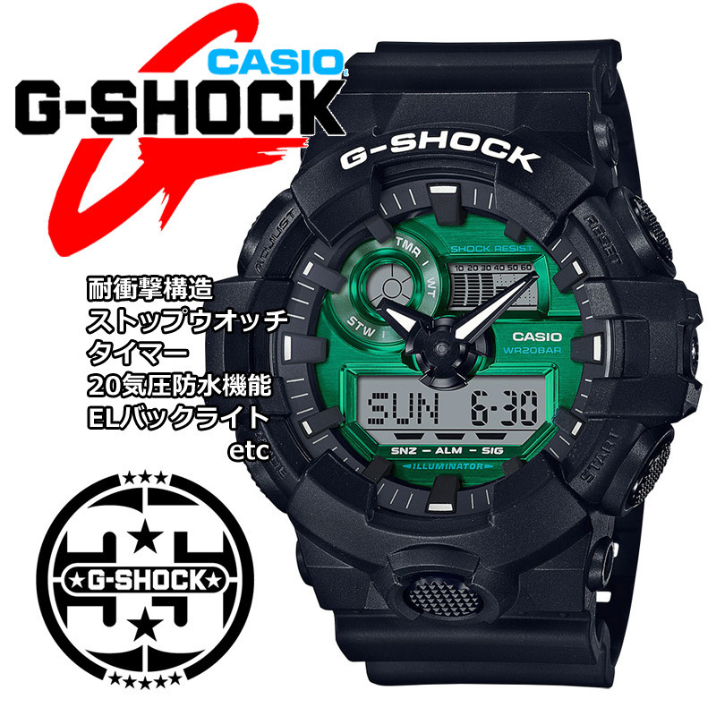 CASIO G-SHOCK G-8900CS-3DR 緑/白 スタバ カラー 品 www.cleanlineapp.com