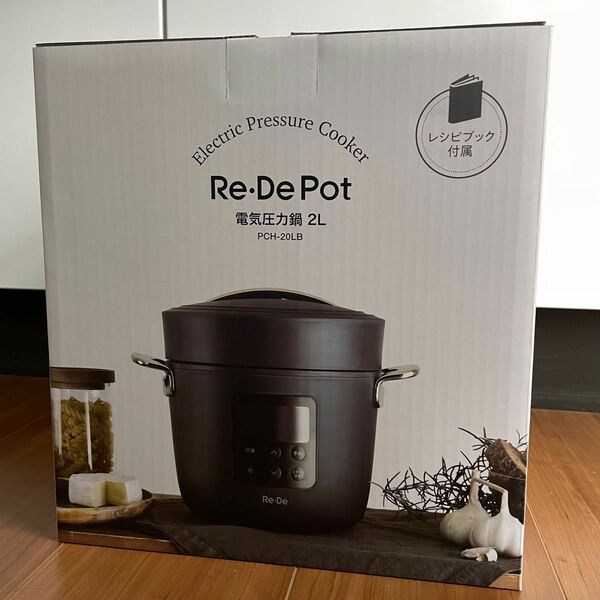 ReDePot(リデポット) 電気圧力鍋　 圧力鍋