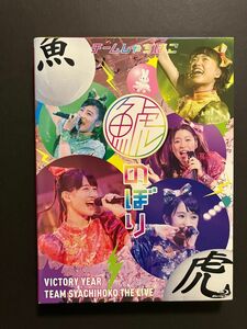 チームしゃちほこ 鯱のぼり ＠幕張メッセイベントホール/Blu-ray/通常盤初回プレス/中古