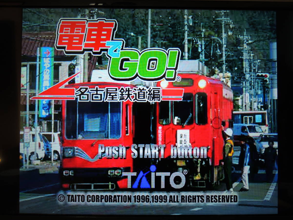 売買 Windows版 電車でGO 名古屋鉄道編 mandhucollege.edu.mv