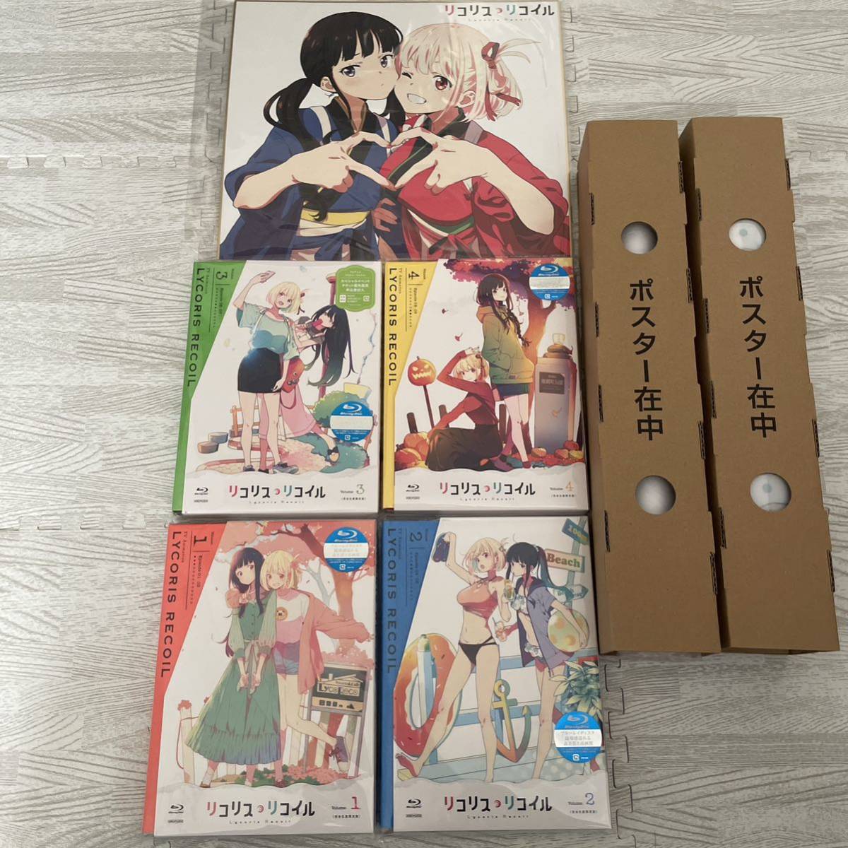 未開封 TVアニメ リコリス・リコイル Volume 1 〜 4 完全生産限定版