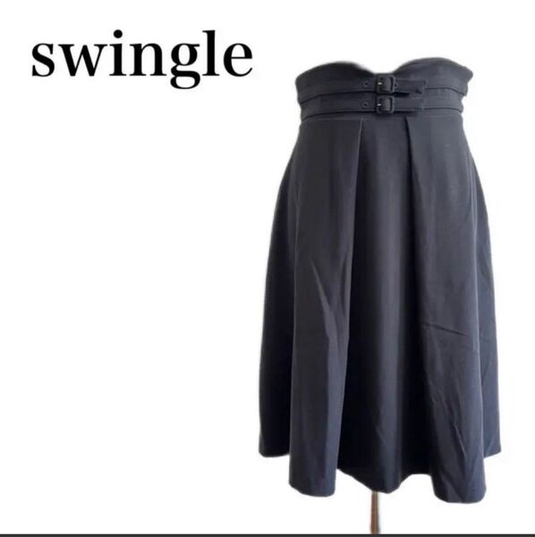 swingle スウィングル フレアスカート 黒 ひざ丈 ブラック S