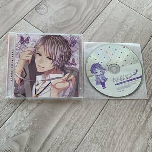 おとどけカレシ Vol.3 芦屋奈義/田丸篤志：中古CD