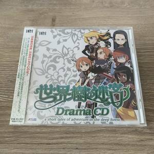 [ world .. ..] drama CD: unused goods CD