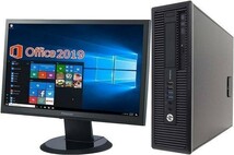 【サポート付き】超大画面22インチ液晶セット HP 600G1 大容量メモリー:4GB SSD:256GB Office 2019搭載 ワイヤレス キーボード 世界1_画像5