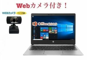 【外付けWebカメラセット】【サポート付き】HP Folio G1 Webカメラ Windows10 メモリ8GB SSD256GB Office 2019 タッチパネル 在宅勤務応援