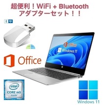 【サポート付き】Folio G1 ノートPC HP Windows11 新品SSD:256GB 新品メモリ：8GB Office2019 & wifi+4.2Bluetoothアダプタ_画像1