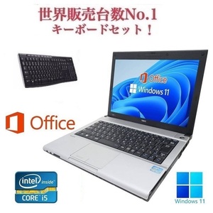 【サポート付き】NEC VB-F Windows11 Core i5-3320M 大容量メモリー:4GB SSD:256GB Office 2019 & ワイヤレス キーボード 世界1