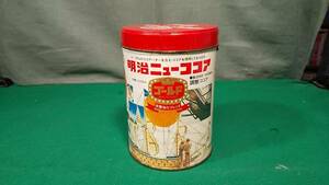 【昭和レトロ】Meiji　明治　ニューココア　ゴールド　缶 (空き缶・中身なし)●H2112