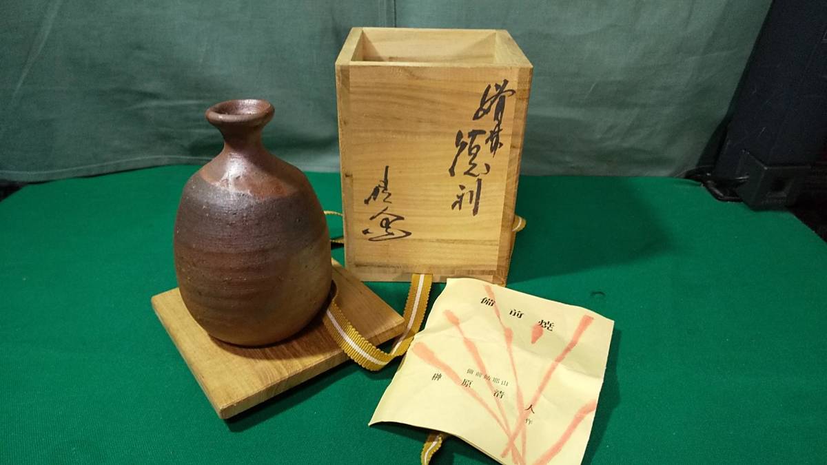 2023年最新】Yahoo!オークション -榊原(備前)の中古品・新品・未使用品一覧