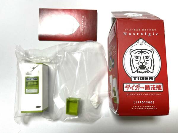 ノスタルジック タイガー魔法瓶 カセットコメスター グリーン 箱開封・未使用品即決！