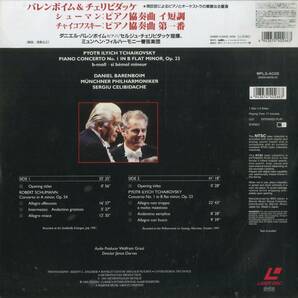 B00127345/LD/ダニエル・バレンボイム「シューマン/ピアノ協奏曲イ短調」の画像2