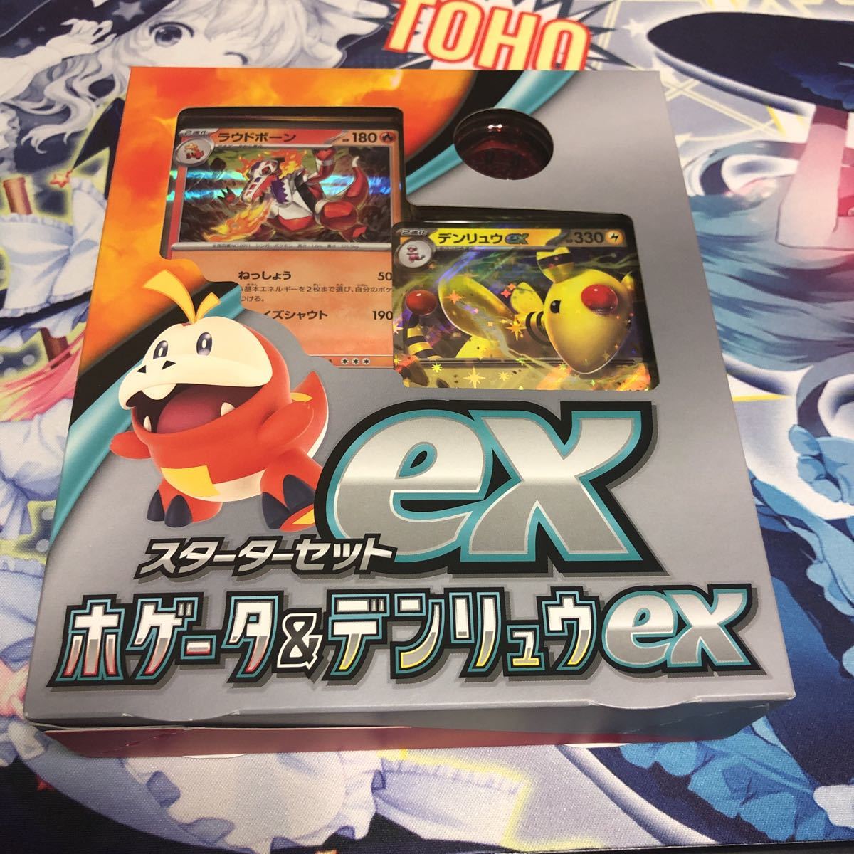 1着でも送料無料 ポケカ、デンリュウ、ホゲータ、スカーレット