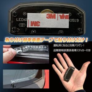 車用 カーセキュリティ ナイトシグナルデコ ダミー ソーラー充電 USB充電 車用 防犯 盗難防止 撃退LED センサー 防犯グッズの画像5