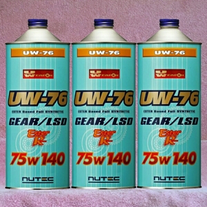 【送料無料】NUTEC UW-76 75w140「極限域でも安定した性能を維持するギヤオイル」3 L