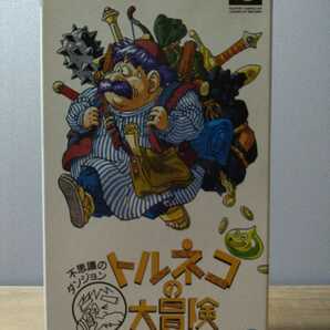 【1円〜】トルネコの大冒険 不思議のダンジョン スーパーファミコン ソフト SFC ドラクエ 説明書 はがきの画像1